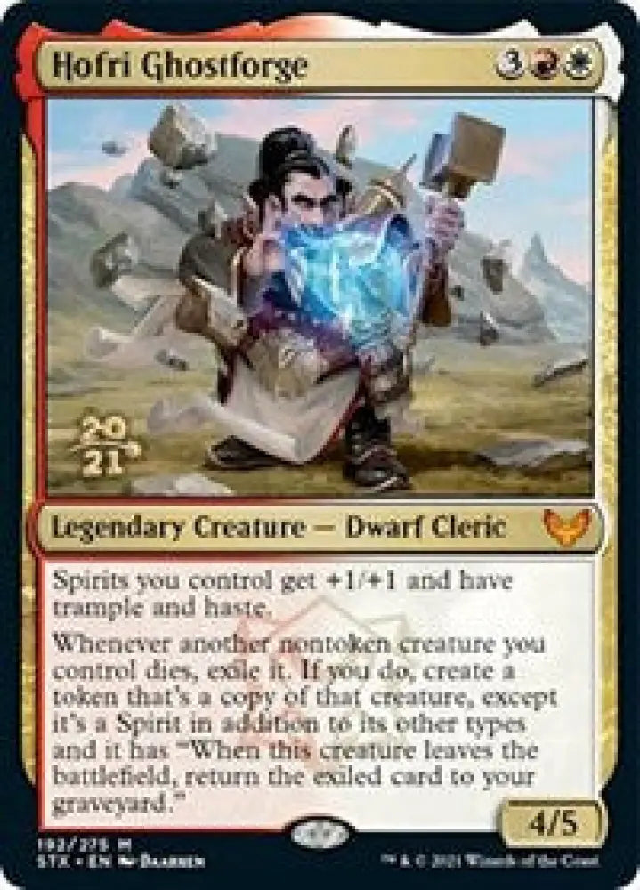 Hofri Ghostforge (192) [Prerelease Cards]