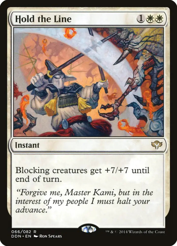 Hold the Line [Duel Decks: Speed vs. Cunning] - MTG Single