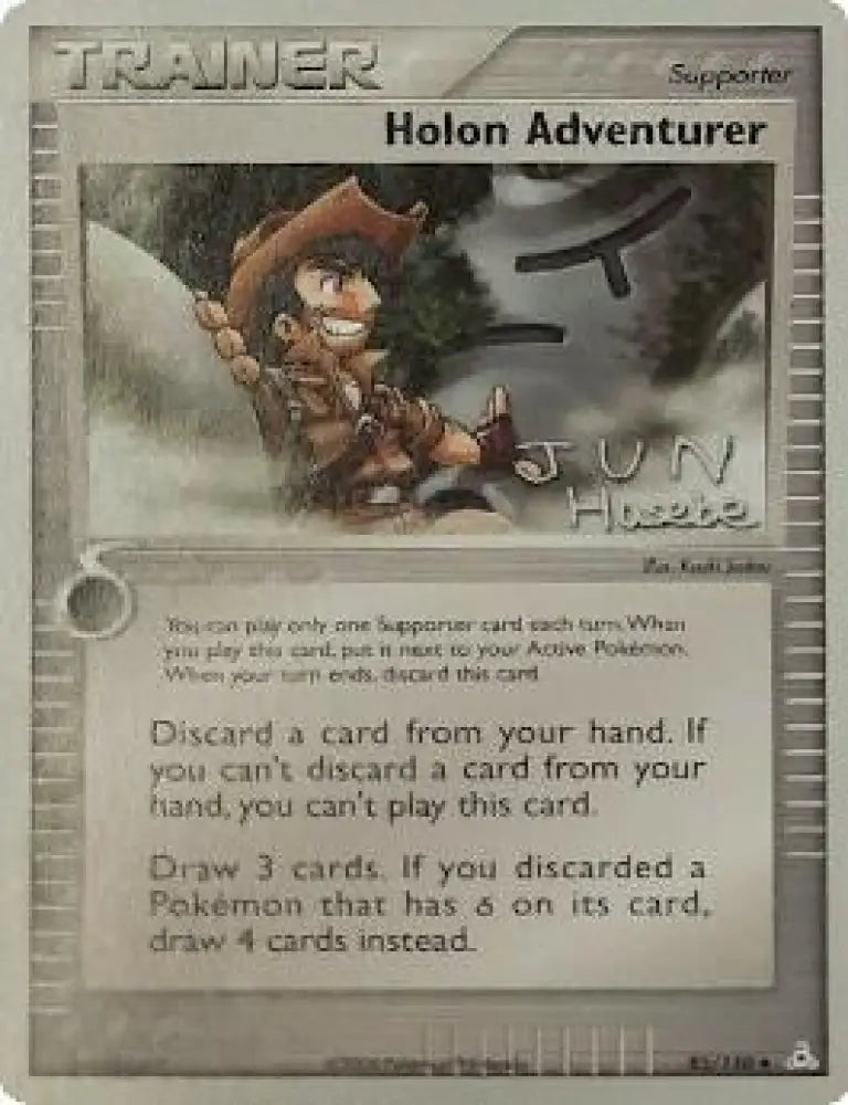 Holon Adventurer (85/110) (Flyvees - Jun Hasebe) [World Championships 2007] - Pokemon Single