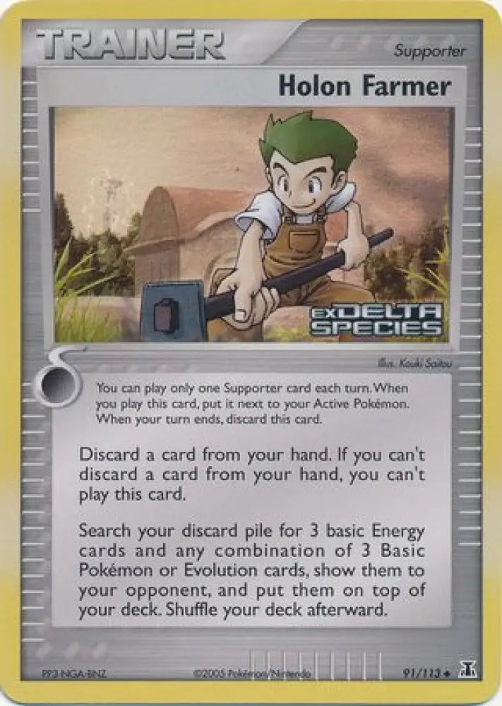 Holon Farmer (91/113) (Stamped) [EX: Delta Species] - Pokemon Single