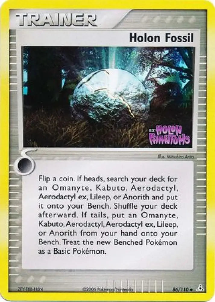 Holon Fossil (86/110) (Stamped) [EX: Holon Phantoms] - Pokemon Single