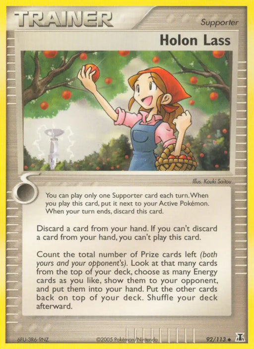 Holon Lass (92/113) [EX: Delta Species] - Pokemon Single