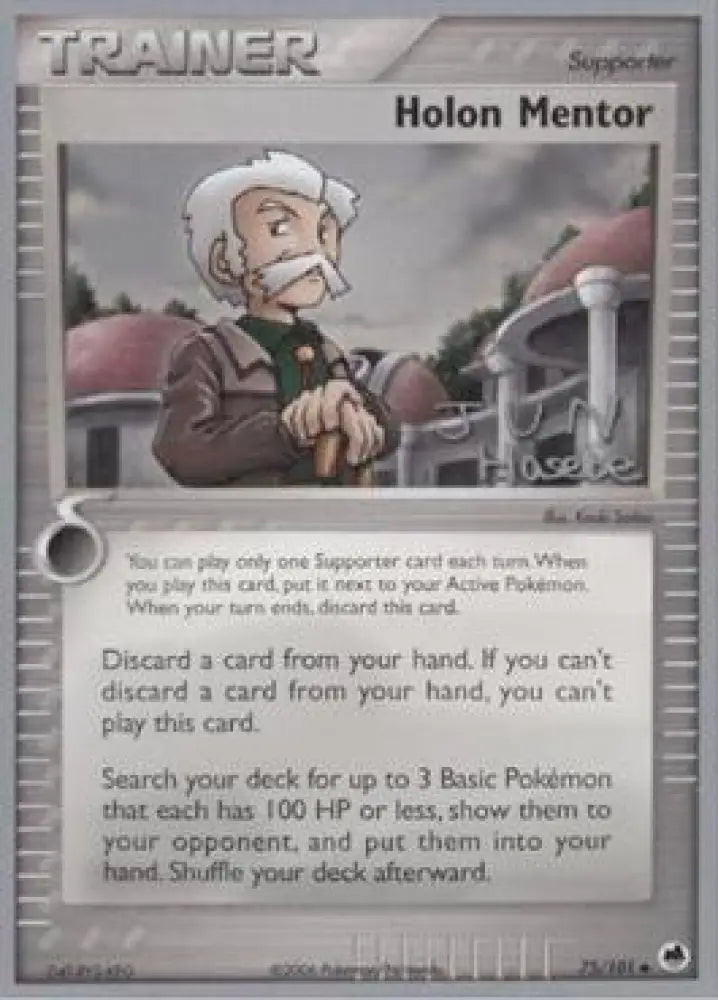 Holon Mentor (75/101) (Flyvees - Jun Hasebe) [World Championships 2007] - Pokemon Single
