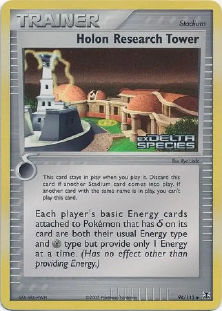 Holon Research Tower (94/113) (Stamped) [EX: Delta Species] - Pokemon Single