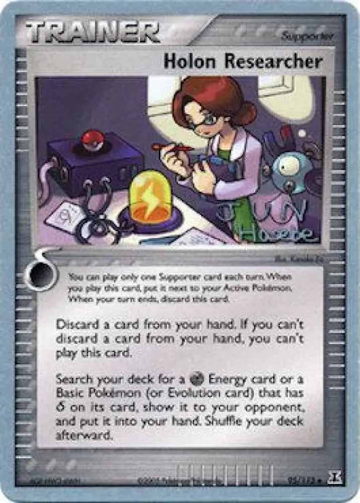Holon Researcher (95/113) (Flyvees - Jun Hasebe) [World Championships 2007] - Pokemon Single