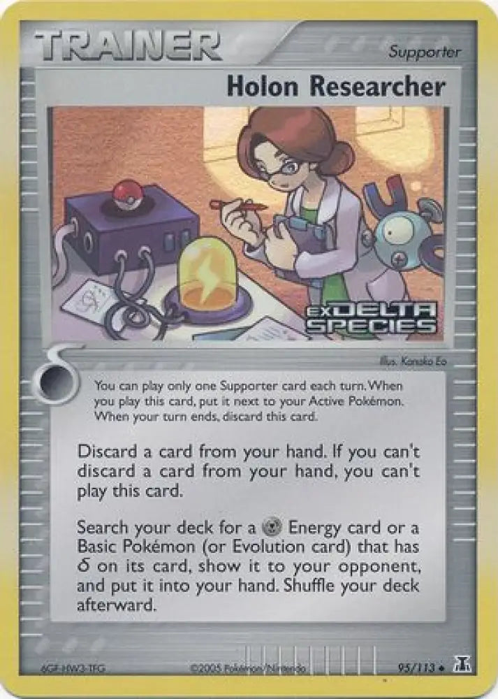 Holon Researcher (95/113) (Stamped) [EX: Delta Species] - Pokemon Single