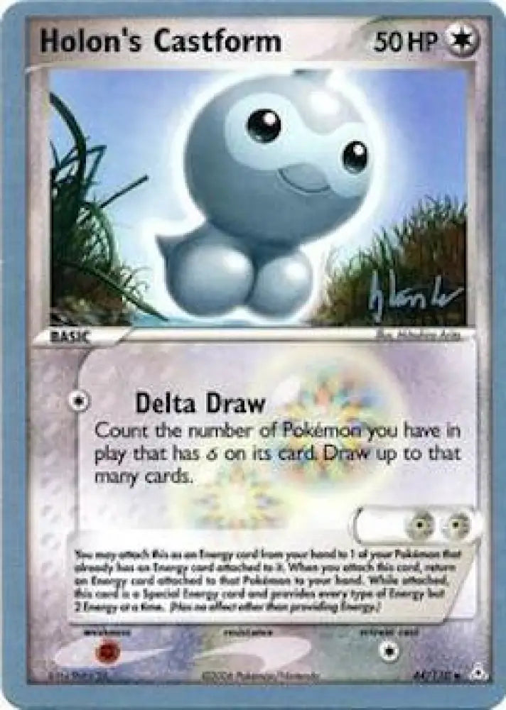 Holon’s Castform (44/110) (Empotech - Dylan Lefavour) [World Championships 2008] - Pokemon Single