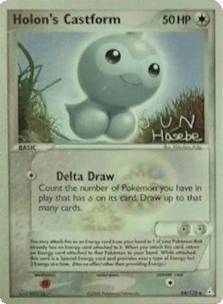Holon’s Castform (44/110) (Flyvees - Jun Hasebe) [World Championships 2007] - Pokemon Single