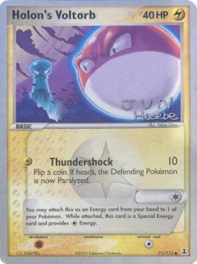 Holon’s Voltorb (71/113) (Flyvees - Jun Hasebe) [World Championships 2007] - Pokemon Single