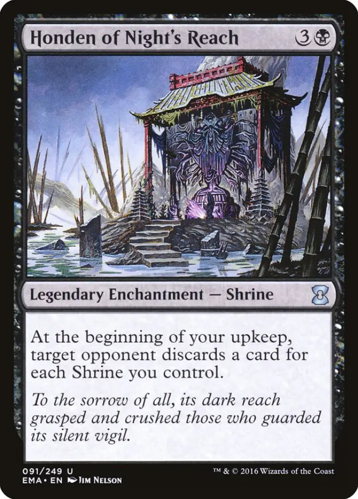 Honden of Night’s Reach [Eternal Masters] - MTG Single