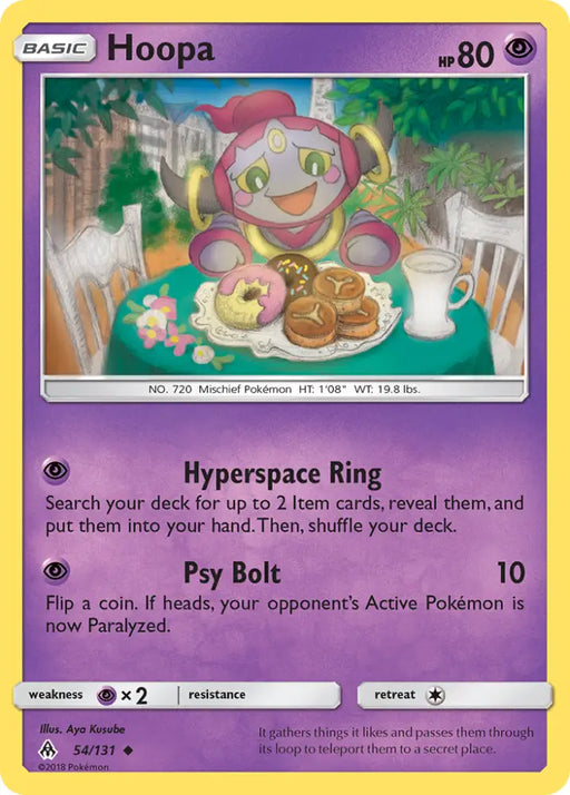 Hoopa (54/131) [Sun & Moon: Forbidden Light] - Pokemon Single