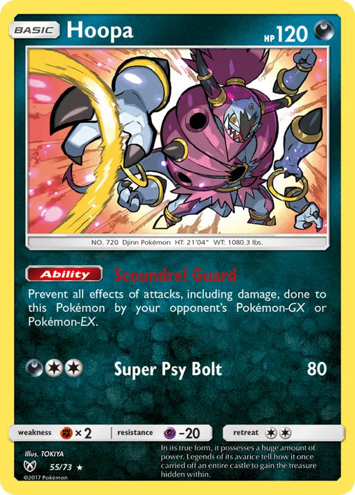 Hoopa (55/73) [Sun & Moon: Shining Legends] - Pokemon Single