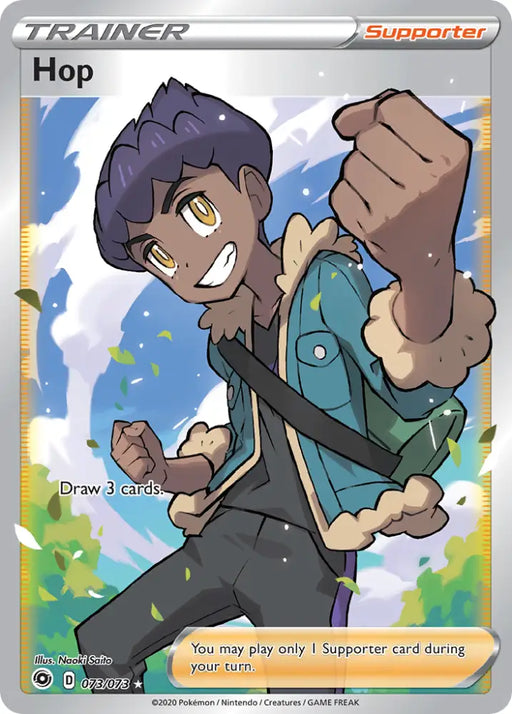 Hop (073/073) [Sword & Shield: Champion’s Path] - Pokemon Single