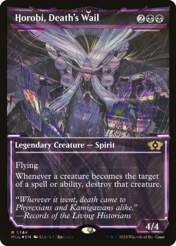 Horobi Death’s Wail (Halo Foil) [Multiverse Legends] - MTG Single