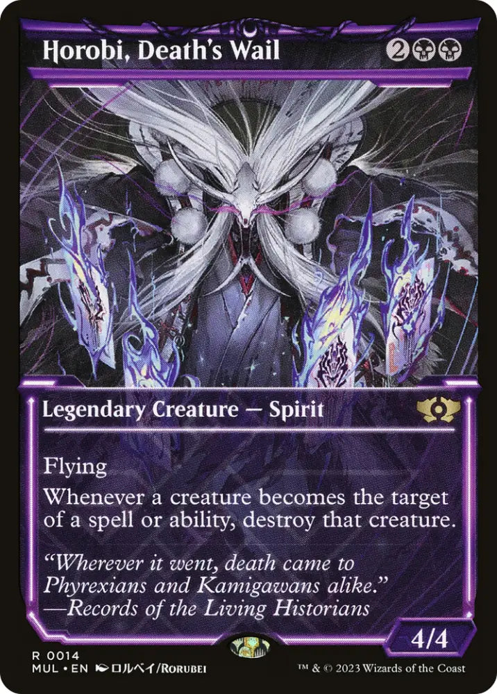 Horobi Death’s Wail [Multiverse Legends] - MTG Single