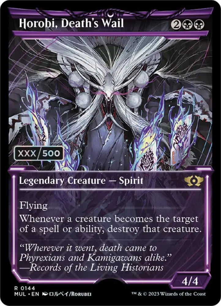 Horobi Death’s Wail (Serialized) [Multiverse Legends] - MTG Single