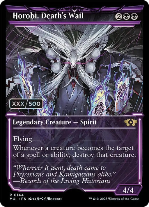 Horobi Death’s Wail (Serialized) [Multiverse Legends] - MTG Single