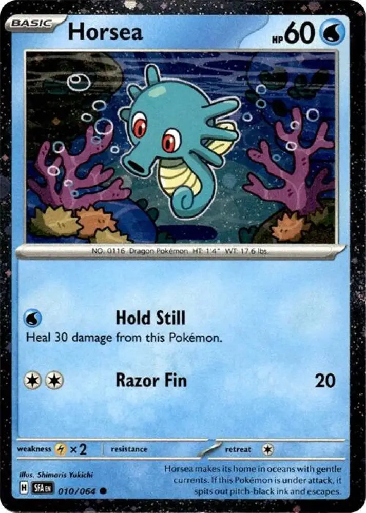 Horsea (010/064) (Cosmos Holo) [Miscellaneous Cards] - Pokemon Single