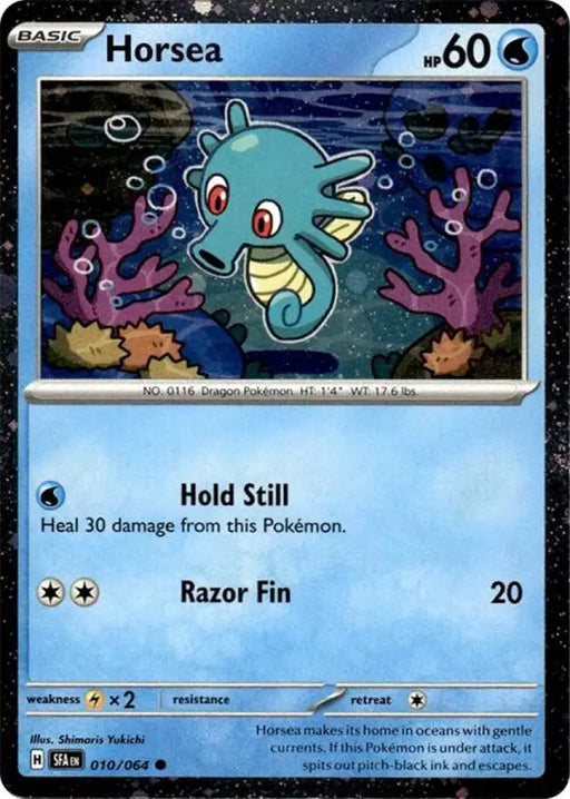 Horsea (010/064) (Cosmos Holo) [Miscellaneous Cards] - Pokemon Single
