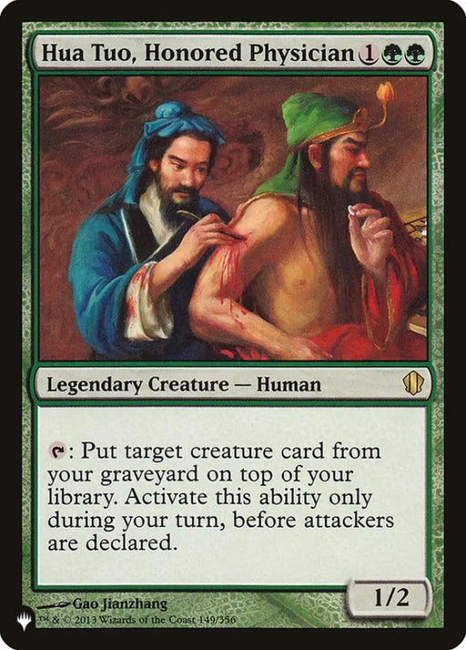 Hua Tuo Honored Physician [The List] - MTG Single