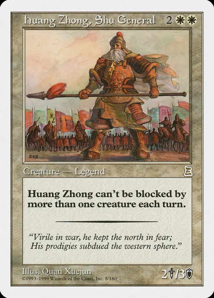 Huang Zhong Shu General [Portal Three Kingdoms] - MTG Single