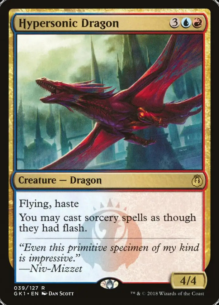 Hypersonic Dragon [Guilds of Ravnica Guild Kit] - MTG Single