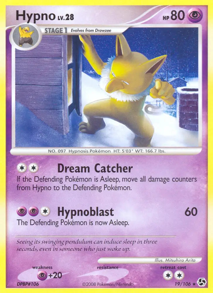 Hypno (19/106) [Diamond & Pearl: Great Encounters] - Pokemon Single