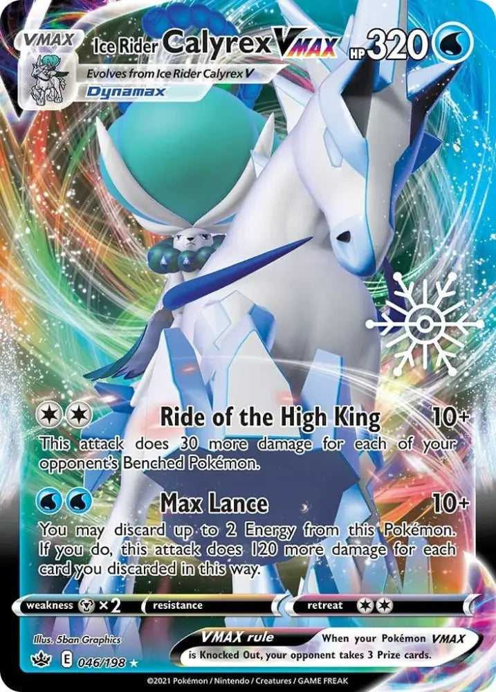 Ice Rider Calyrex VMAX (046/198) (Holiday Calendar) [Sword & Shield: Chilling Reign] - Pokemon Single
