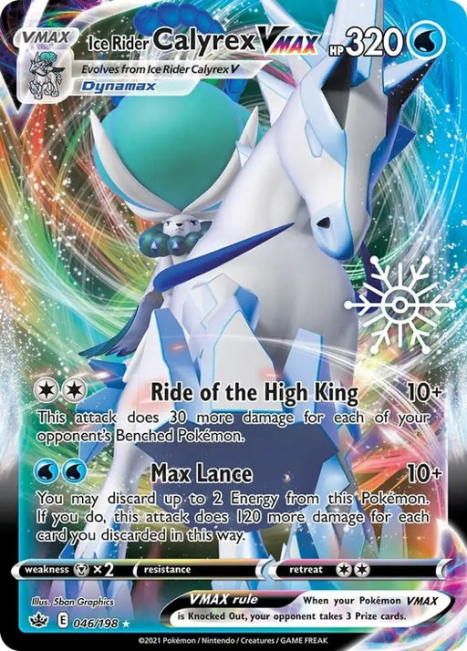 Ice Rider Calyrex VMAX (046/198) (Holiday Calendar) [Sword & Shield: Chilling Reign] - Pokemon Single