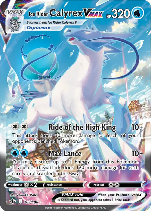 Ice Rider Calyrex VMAX (203/198) [Sword & Shield: Chilling Reign] - Pokemon Single