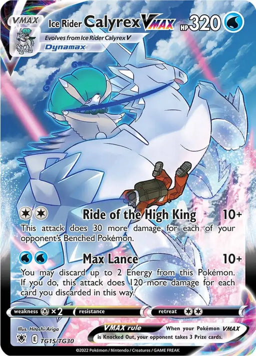 Ice Rider Calyrex VMAX (TG15/TG30) [Sword & Shield: Astral Radiance] - Pokemon Single
