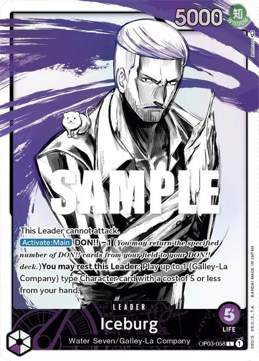 Iceburg (Alternate Art) (OP03-058) [Pillars of Strength]
