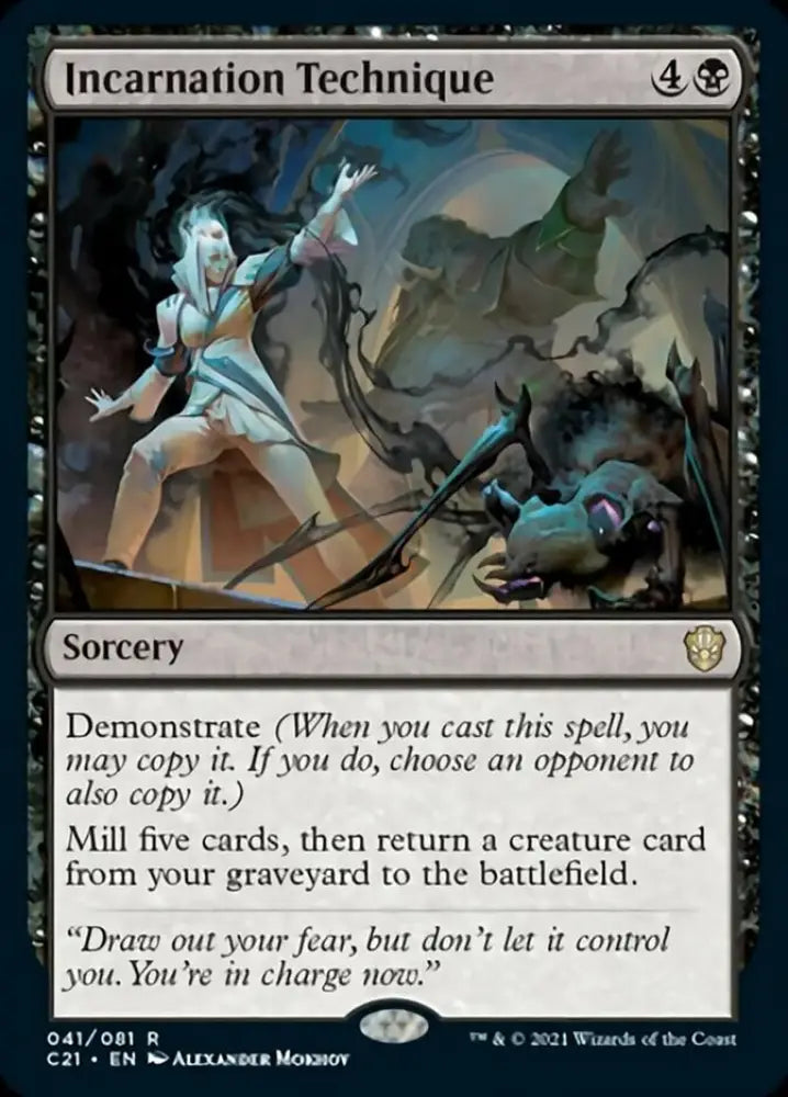 Incarnation Technique [Commander 2021] - MTG Single