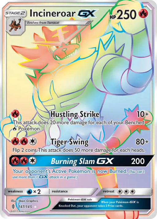 Incineroar GX (147/145) [Sun & Moon: Guardians Rising] - Pokemon Single