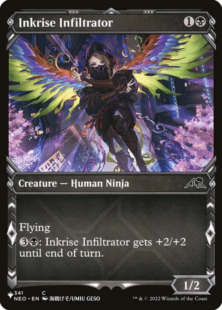 Inkrise Infiltrator (NEO-341) [The List]