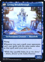 Inventive Iteration (57) [Prerelease Cards] Reverse