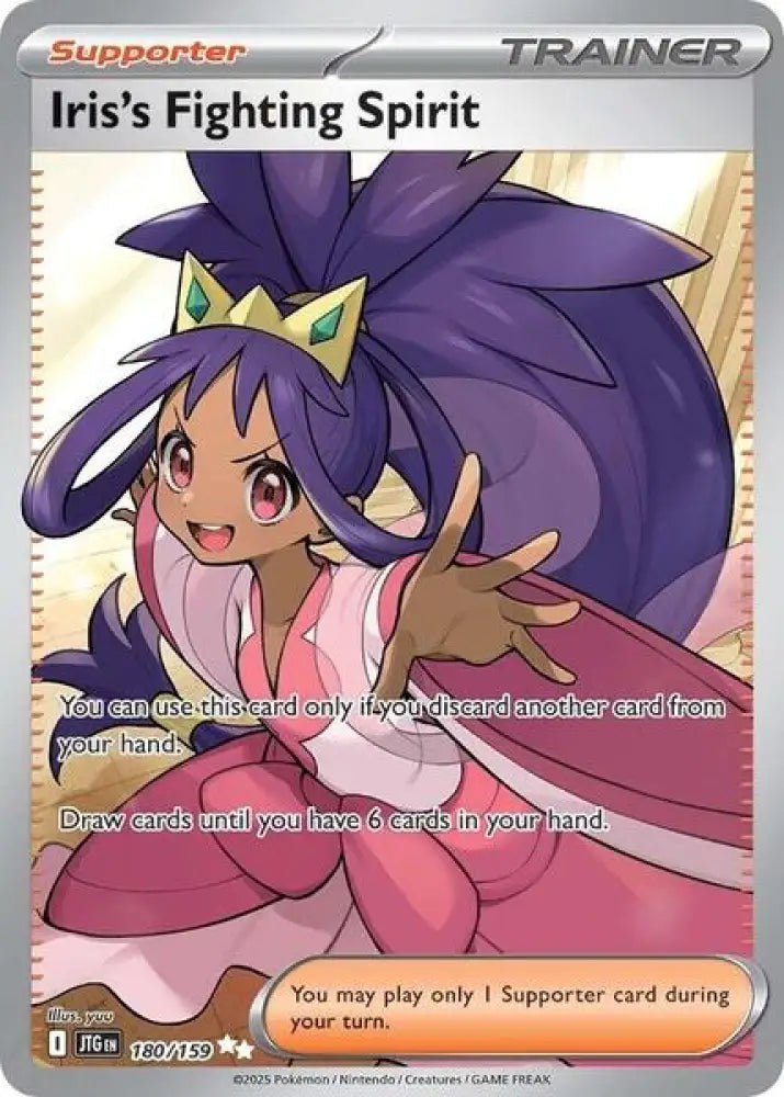 Iris's Fighting Spirit - 180/159 [SV09 Journey Together]