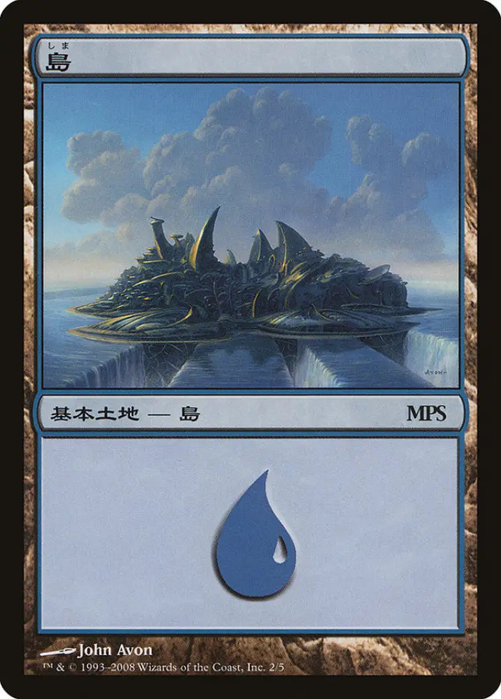 Island (2008) JA [Magic Premiere Shop] - MTG Single