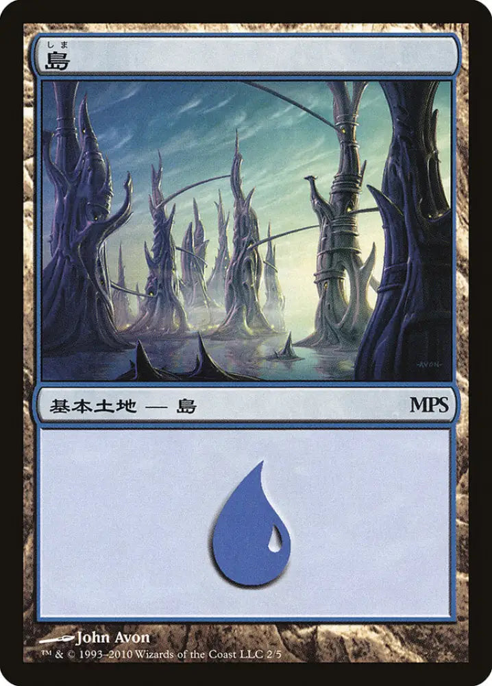 Island (2010) JA [Magic Premiere Shop] - MTG Single