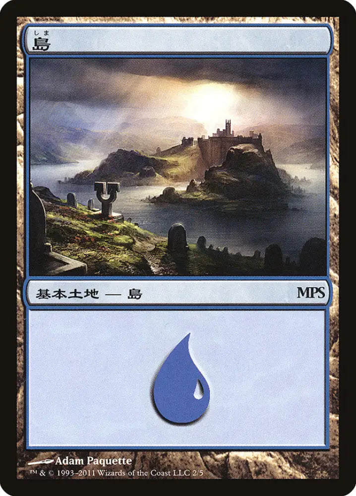 Island (2011) JA [Magic Premiere Shop] - MTG Single