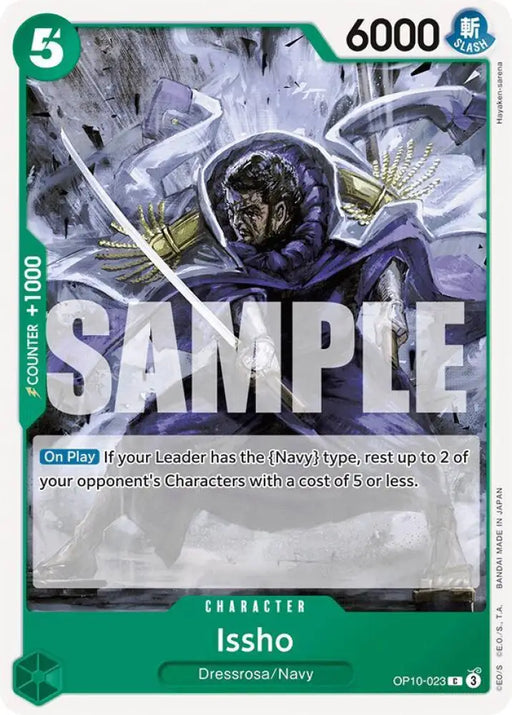 Issho (OP10-023) [Royal Blood]