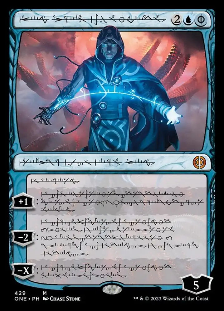 Jace the Perfected Mind (Phyrexian Step-and-Compleat Foil) [Phyrexia: All Will Be One] - MTG Single