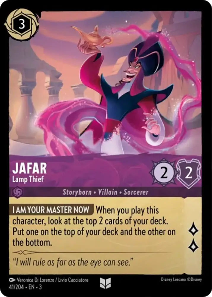 Jafar - Lamp Thief (41/204) [Into the Inklands] - Lorcana Single