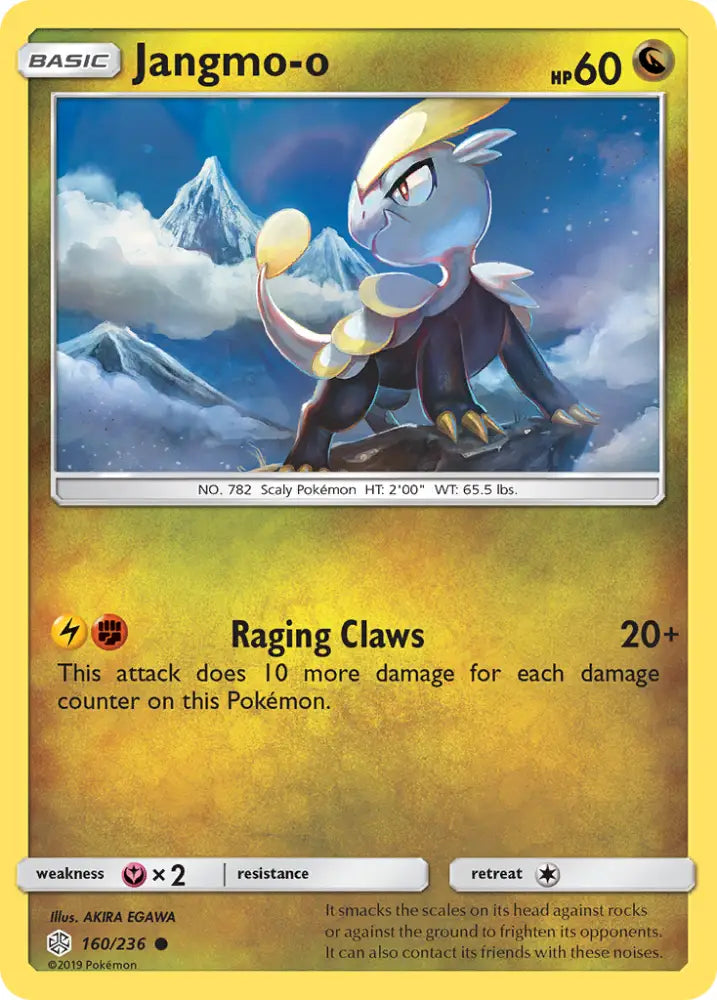 Jangmo-o (160/236) [Sun & Moon: Cosmic Eclipse] - Pokemon Single