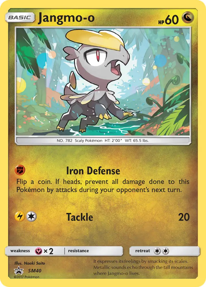 Jangmo-o (SM40) [Sun & Moon: Black Star Promos] - Pokemon Single