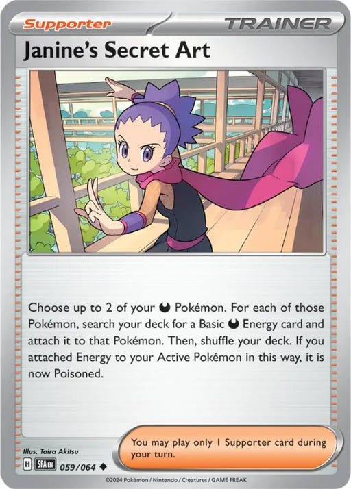 Janine’s Secret Art (059/064) [Scarlet & Violet: Shrouded Fable] - Pokemon Single