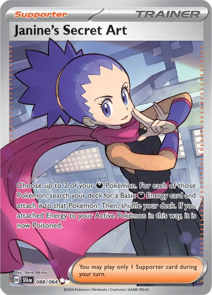 Janine’s Secret Art (088/064) [Scarlet & Violet: Shrouded Fable] - Pokemon Single