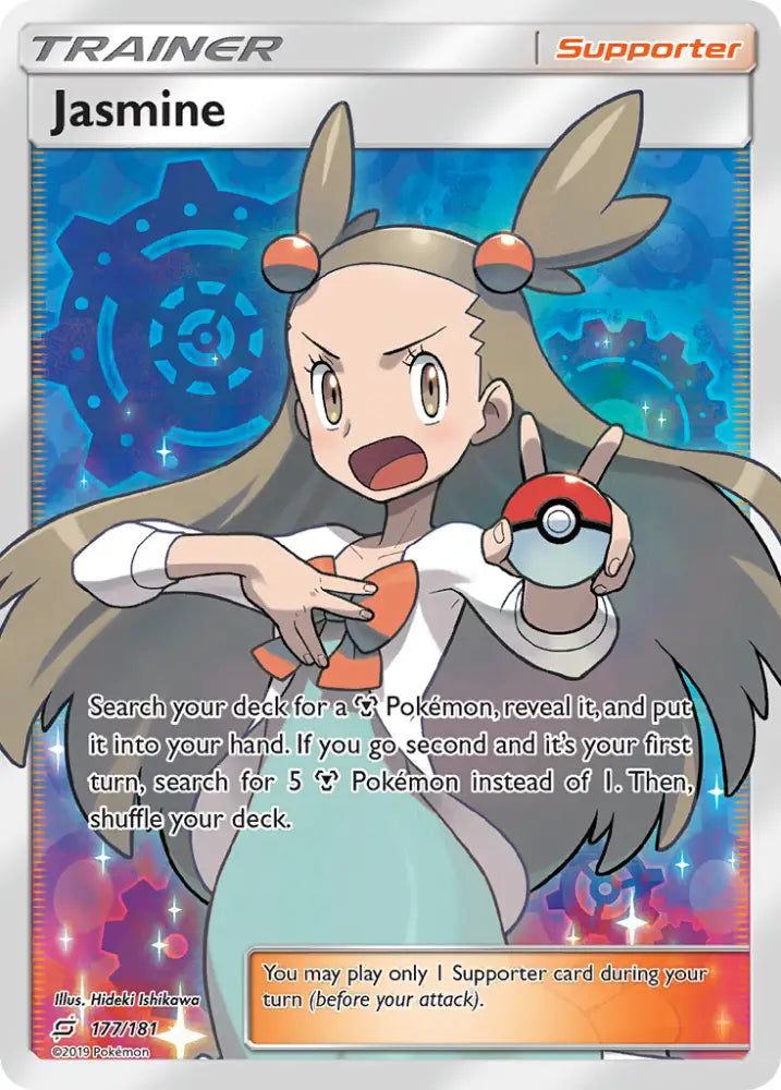 Jasmine (177/181) [Sun & Moon: Team Up] - Pokemon Single