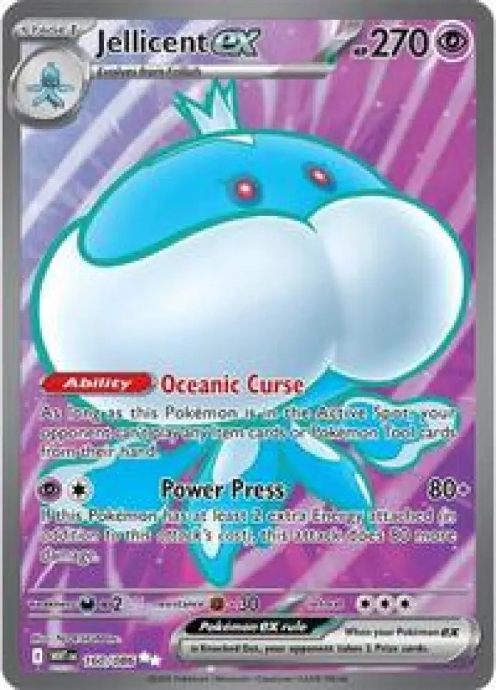Jellicent ex - 160/086 (160/086) [SV: White Flare]