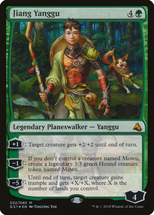 Jiang Yanggu [Global Series Jiang Yanggu & Mu Yanling] - MTG Single